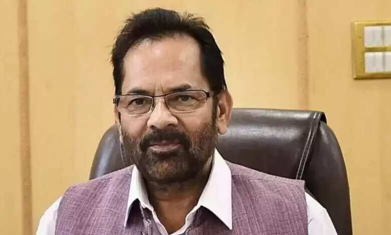Rahul Gandhi raised questions about 'disappearance of India's aircraft', furious Mukhtar Abbas Naqvi