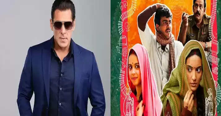 सलमान खान ने की फिल्म 'लापता लेडीज' की तारीफ