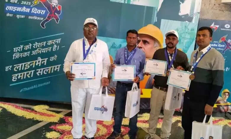 लाइनमैन दिवस पर नई दिल्ली में मध्य क्षेत्र विद्युत वितरण कंपनी के तीन लाइनमैन हुए सम्मानित