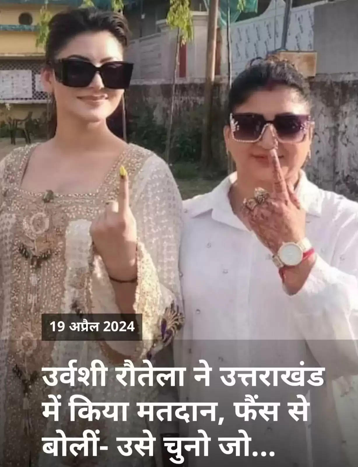 Uttarakhand for the ongoing Lok Sabha Elections 2024, shares a special message for the future of Indian democracy after casting her vote early in the morning at 6:45am !