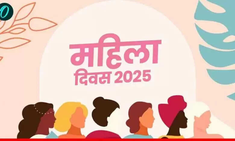 भाजपा महिला मोर्चा द्वारा अंतरराष्ट्रीय महिला दिवस पर हर जिले में आयोजित किए जाएंगे कार्यक्रम
