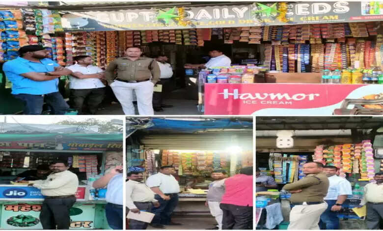सिगरेट एवं तंबाखू बेचने वालों पर बस स्टैण्ड एवं स्कूलों के आस&पास की गयी चालानी कार्रवाई