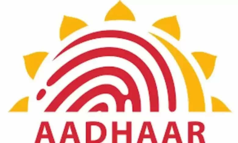 आप घर बैठे myAadhaar पोर्टल से अपना आधार अपडेट कर सकते हैं, 14 जून से पहले मुफ्त में अपडेट करें अपना आधार