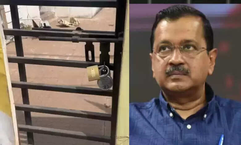 भोपाल में AAP के कार्यालय पर लटका ताला, 3 महीने से नहीं दिया था बिजली बिल और किराया