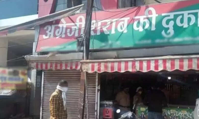 दमोह जिले में 58 शराब दुकानों के लिए बनाया गया एक समूह, छोटे ठेकेदार रेस से बाहर, ई&टेंडर प्रक्रिया श