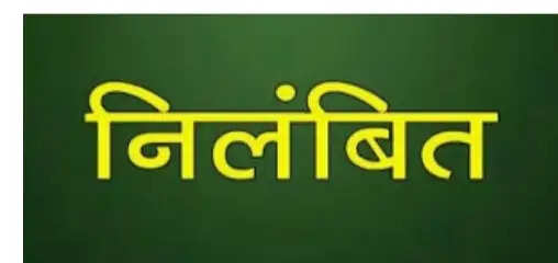 सीहोर जिले में संचालित मेडिकल स्टोर्स पर सरकार के नियमों की धज्जियां उड़ाई, लाइसेंस निलंबित