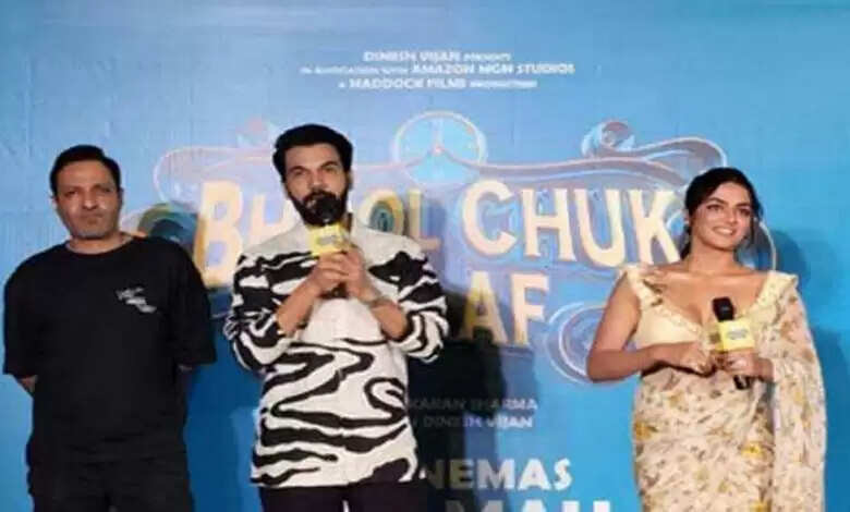 भूल चूक माफ जैसी कॉमेडी फिल्म बॉलवुड में नहीं बनायी गयी: राजकुमार राव