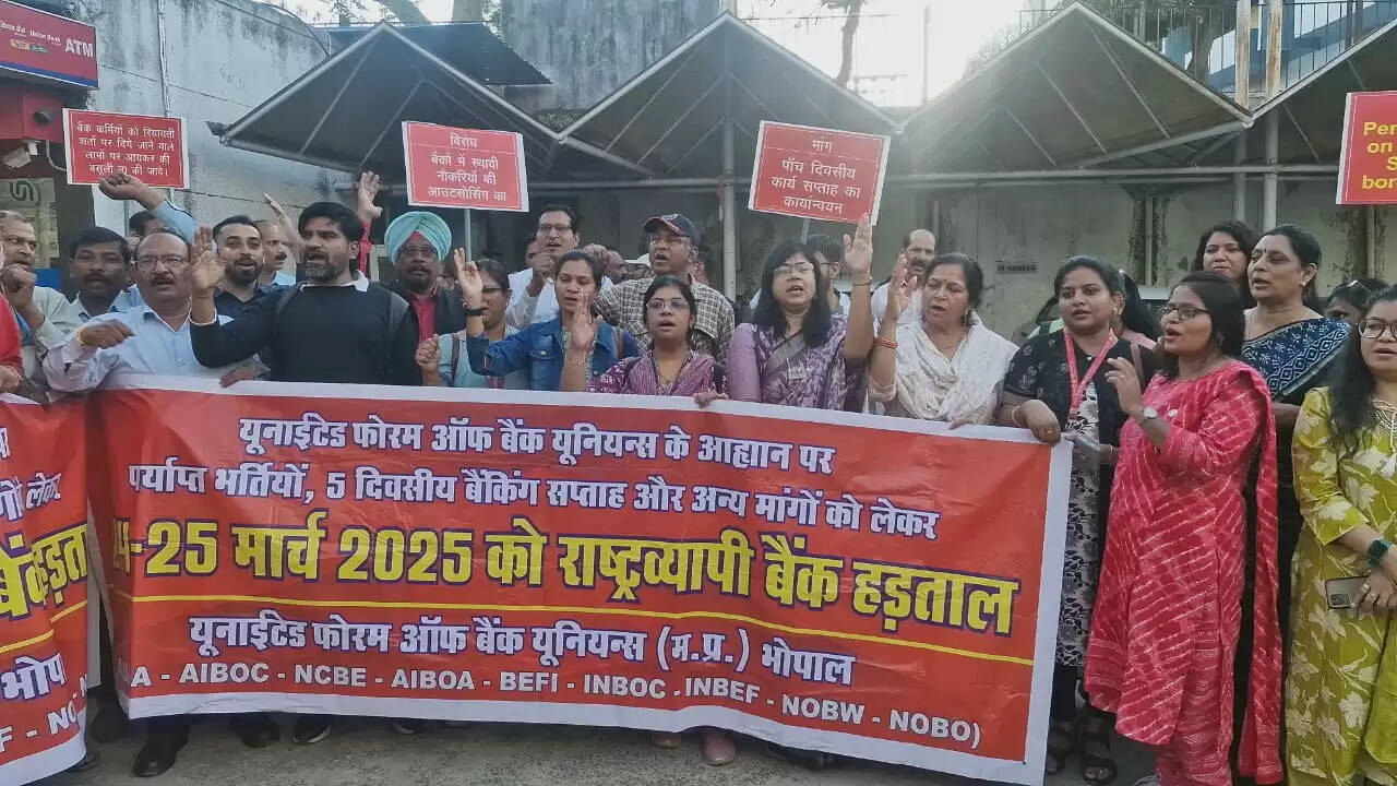 बैंक कर्मियों ने इंकलाबी प्रदर्शन कर सभा का आयोजन किया