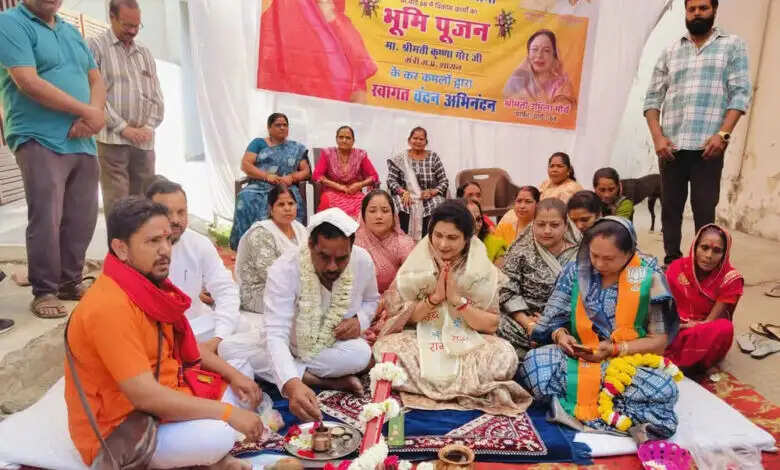 राज्य मंत्री श्रीमती गौर ने एक करोड़ 50 लाख के विकास कार्यों का किया भूमि&पूजन