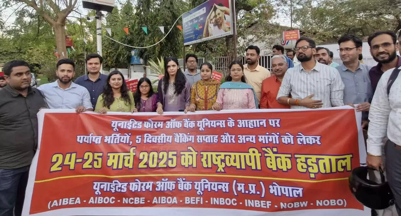 बैंक कर्मियों ने इंकलाबी प्रदर्शन कर सभा का आयोजन किया