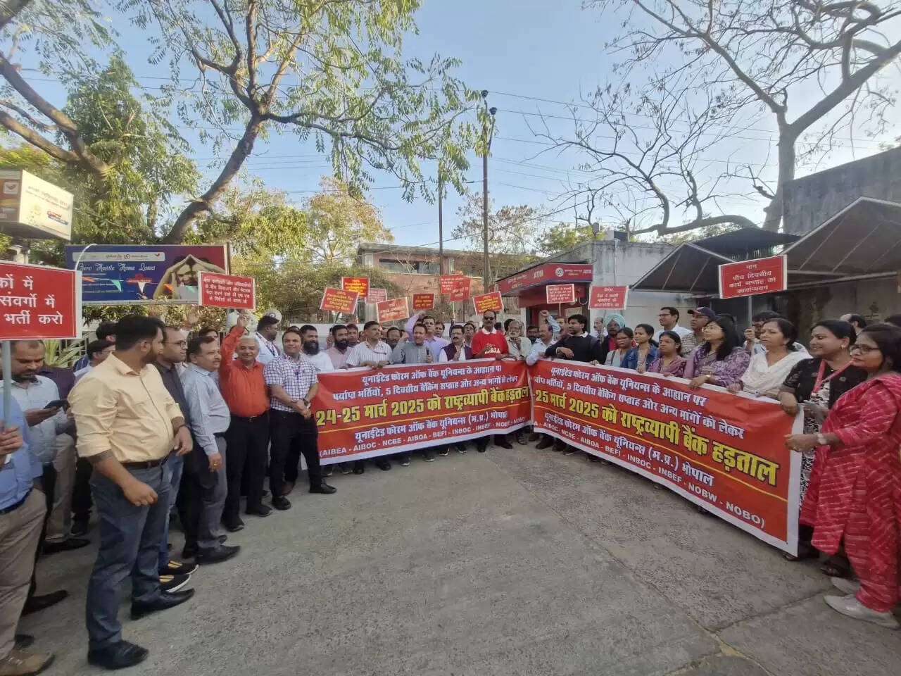बैंक कर्मियों ने इंकलाबी प्रदर्शन कर सभा का आयोजन किया