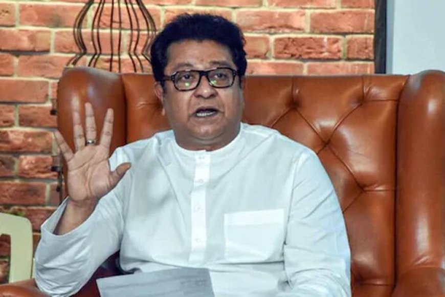 राज-ठाकरे-पर-बढ़ी-कानूनी-मुश्किलें:-हिंसा-भड़काने-के-आरोप-में-fir-की-मांग-वाली-याचिका-हाई-कोर्ट-में