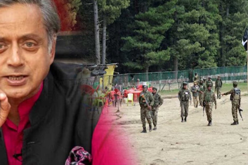 पहलगाम-हमले-पर-भारत-की-रणनीति-ने-बदला-खेल,-थरूर-ने-मारी-बाजी