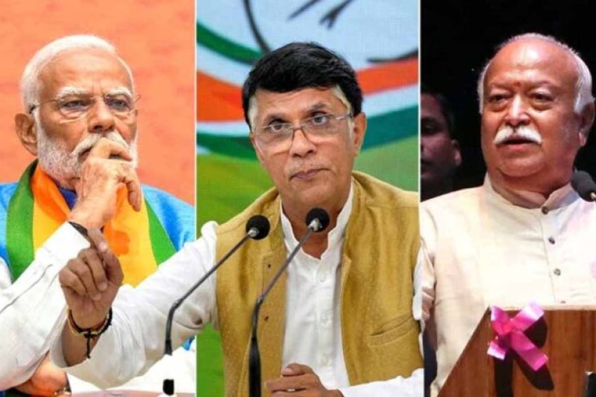 मोदी-के-संन्यास-की-अटकलें:-मोहन-भागवत-के-संकेत-पर-कांग्रेस-ने-उठाए-सवाल