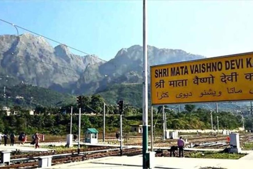 वैष्णो-देवी-यात्रा-होगी-और-सुगम:-रेल-लाइन-डबल-करने-के-अंतिम-सर्वे-को-मिली-मंजूरी