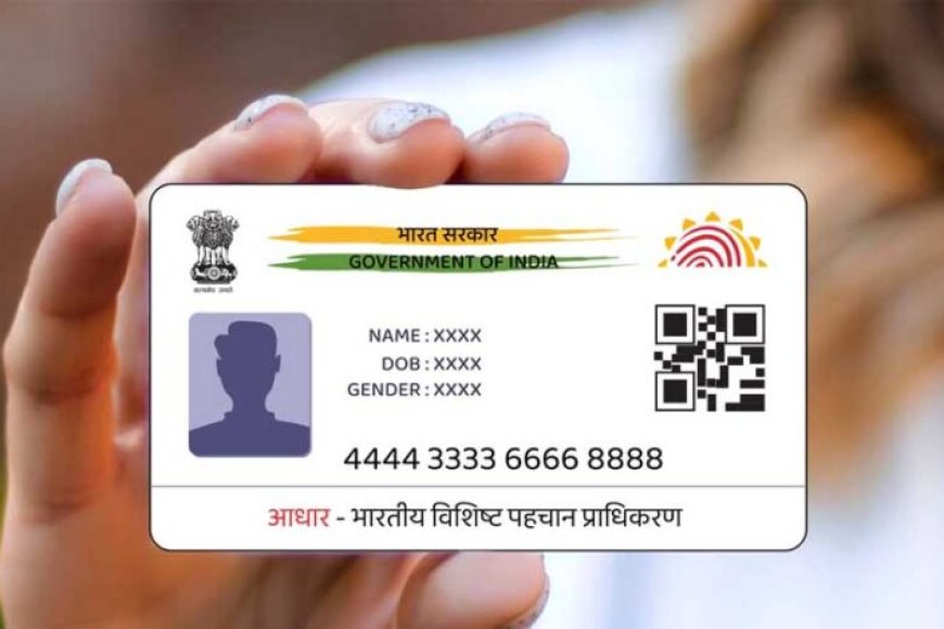 uidai-का-अलर्ट:-आधार-कार्ड-बंद-होने-से-बचाना-है-तो-जल्द-निपटाएं-ये-जरूरी-काम