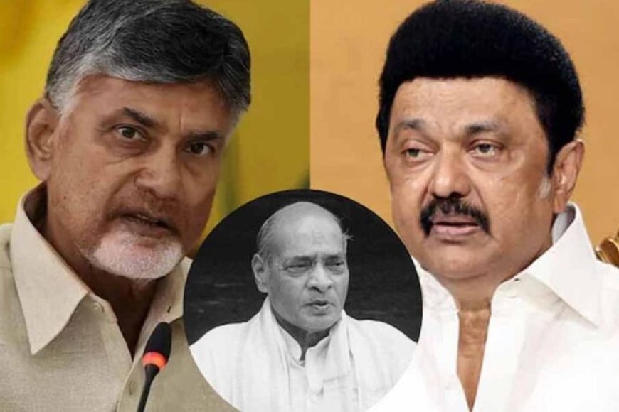 17-भाषाओं-के-ज्ञाता-नरसिम्हा-राव-हिंदी-में-क्यों-थे-कमजोर?-नायडू-की-चाल-ने-पलटा-स्टालिन-का-खेल!