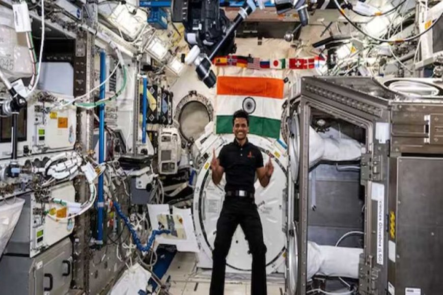 समंदर-से-वापसी-के-बाद-7-दिन-आइसोलेशन-में,-कब-तक-सामान्य-जीवन-में-लौटेंगे-शुभांशु-शुक्ला?