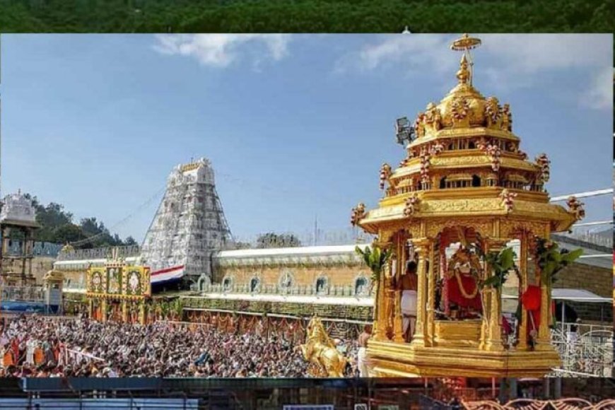तिरुपति मंदिर में 1000 गैर-हिंदू कर्मचारी! उठी हटाने की मांग, बढ़ा विवाद