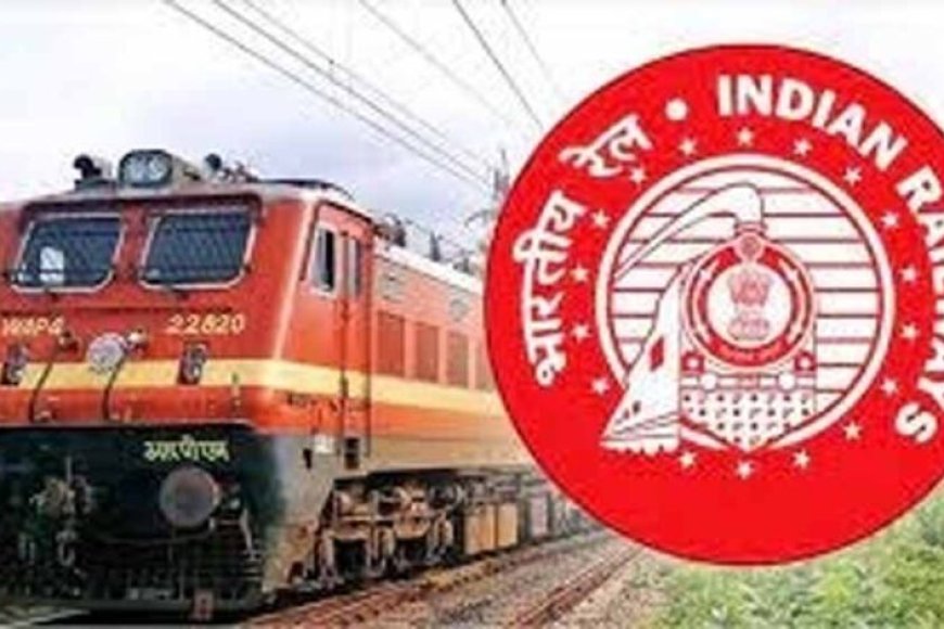 रेलवे भर्ती में बड़ा बदलाव: जीरो चीटिंग और फास्ट ट्रैक एग्जाम सिस्टम लागू