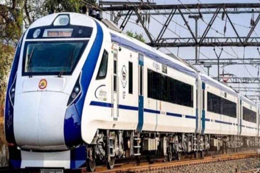 vande-bharat-की-रफ्तार-अब-इस-शहर-में-भी,-जानें-कब-से-चलेगी-ट्रेन