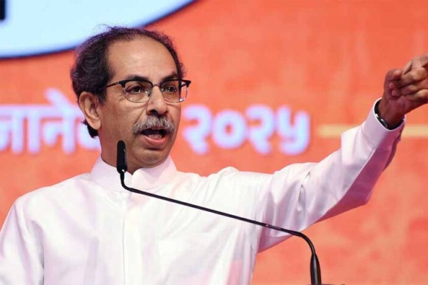 अगर-ऐसी-गलती-दोहराई-गई-तो-साथ-नामुमकिन:-mva-पर-उद्धव-ठाकरे-का-तीखा-सवाल