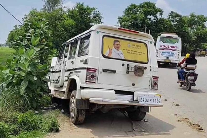 जन-सुराज-पार्टी-के-वाहन-से-शराब-बरामद:-पुलिस-ने-शुरू-की-जांच