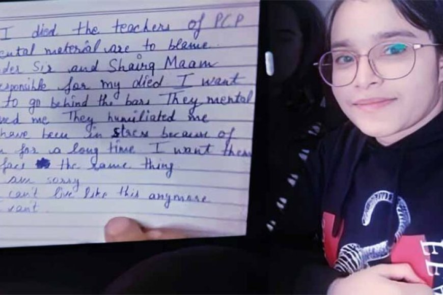 शारदा-यूनिवर्सिटी-हॉस्टल-में-छात्रा-की-मौत-से-हड़कंप,-परिजनों-का-हंगामा-और-2-टीचर-गिरफ्तार