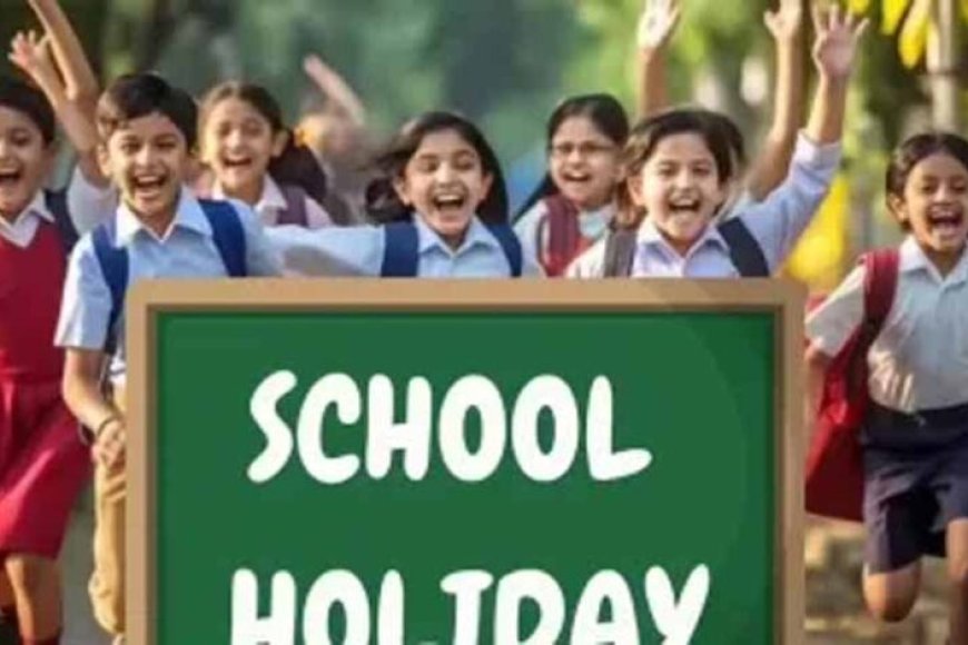 जिलाधिकारी-निधि-गुप्ता-ने-दिया-आदेश-आज-से-शिवरात्रि-तक-सभी-स्कूल,-कॉलेज-रहेंगे-बंद