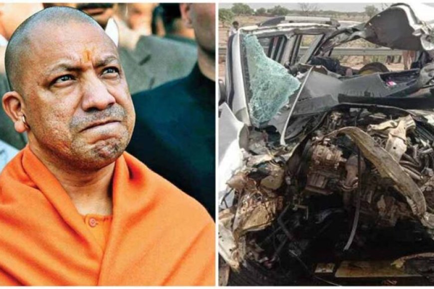 मथुरा-हादसा:-सीएम-योगी-ने-जताया-शोक,-घायलों-के-इलाज-के-दिए-निर्देश