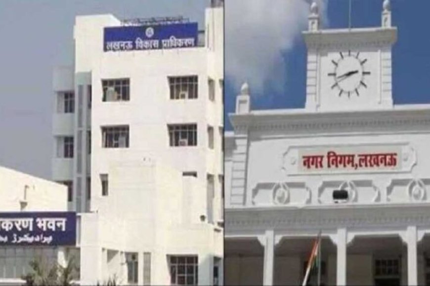 यूपी-में-भवन-नक्शों-की-ऑनलाइन-जांच-सेवा-अस्थायी-रूप-से-बंद,-30-सितंबर-तक-स्क्रूटनी-ठप