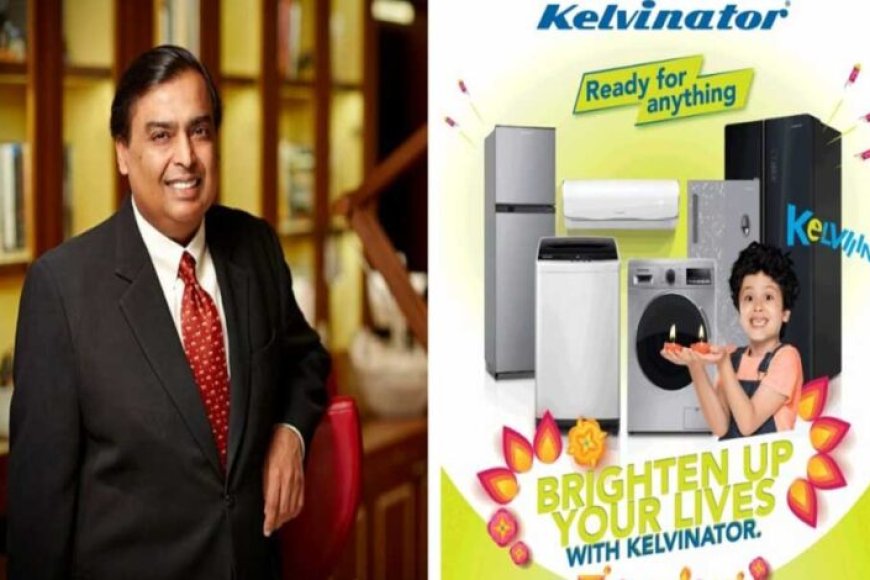 रिलायंस-रिटेल-ने-मशहूर-कंपनी-केल्विनटर-का-किया-अधिग्रहण,-पुनर्जन्म-की-संभावना