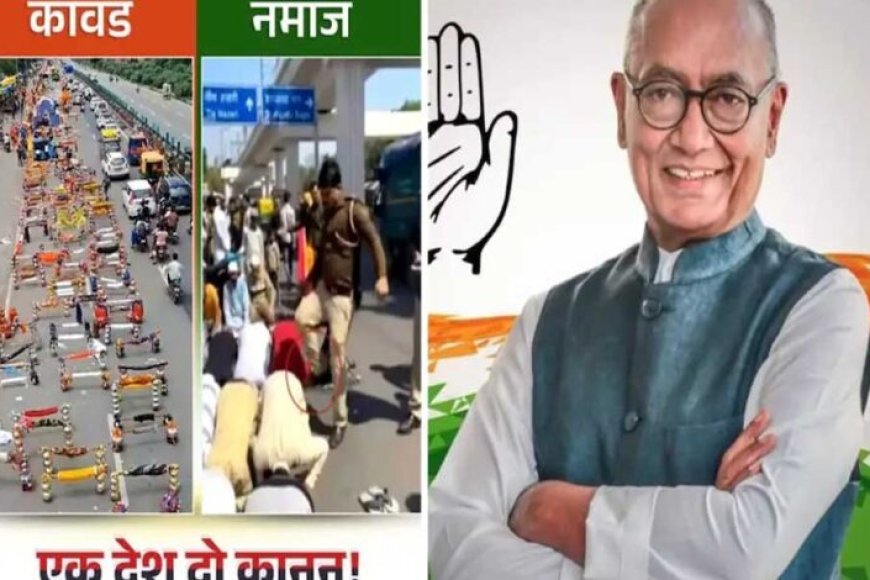 दिग्विजय-सिंह-की-फेसबुक-पोस्ट-को-लेकर-फिर-विवाद-खड़ा,-‘एक-देश,-दो-कानून?’-पोस्ट-पर-बीजेपी-ने-तीखी-प्रतिक्रिया-दी