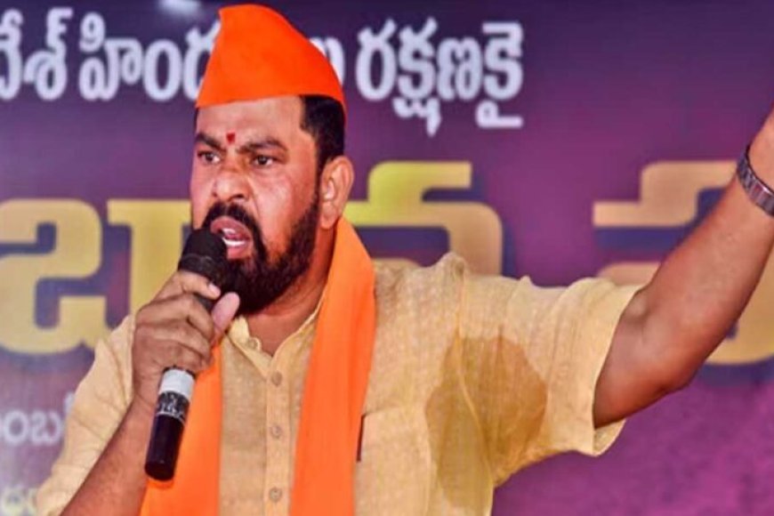 टी राजा सिंह के इस्तीफे से आया राजनीतिक भूचाल—तेलंगाना का समीकरण किस दिशा में?