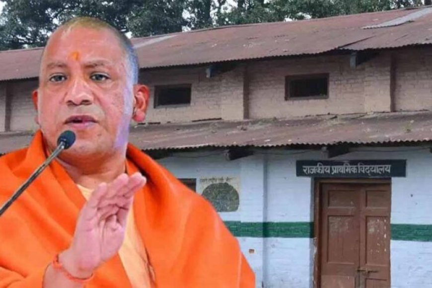 योगी-सरकार-का-निर्णय:-अब-खाली-स्कूलों-में-चलेंगे-आंगनबाड़ी-केंद्र