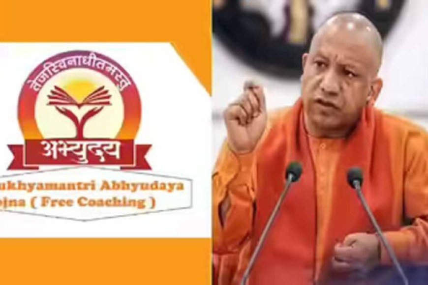 अभ्युदय योजना की बड़ी सफलता, UPSC CAPF 2024 में 14 अभ्यर्थियों का चयन