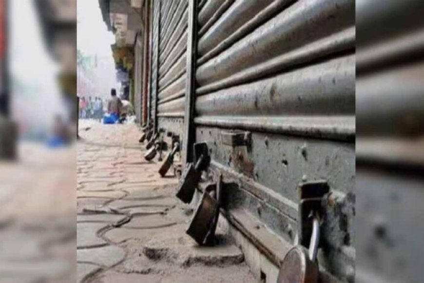 कम्युनिस्ट-पार्टी-(माओवादी)-का-एलान:-बिहार-बंगाल-समेत-पांच-राज्यों-में-3-अगस्त-को-बंद