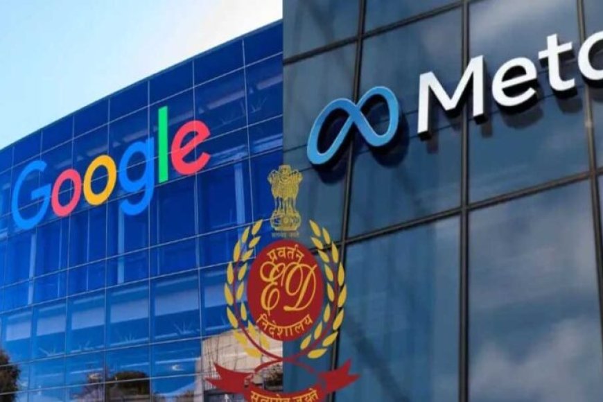 ऑनलाइन-बेटिंग-ऐप-केस:-ed-ने-गूगल-मेटा-को-फिर-भेजा-समन,-28-जुलाई-को-पेशी