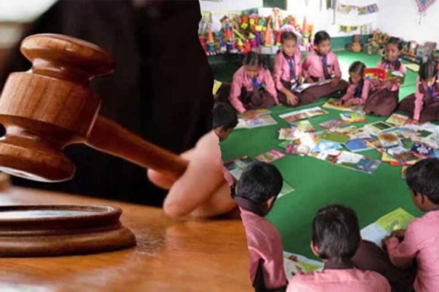 यूपी-प्राथमिक-स्कूल-विलय-मामला:-एकल-पीठ-के-फैसले-के-खिलाफ-डबल-बेंच-में-अपील,-सुनवाई-आज