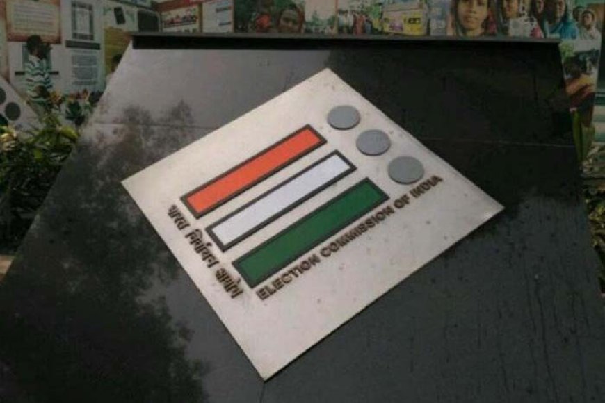 6-साल-से-चुनाव-से-गायब-27-पार्टियों-को-चुनाव-आयोग-का-कारण-बताओ-नोटिस