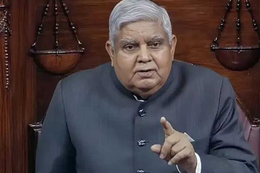 उपराष्ट्रपति-जगदीप-धनखड़-का-इस्तीफा-मंजूर-किया-गया