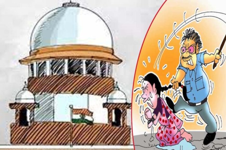 घरेलू-हिंसा-पर-सुप्रीम-कोर्ट-का-बड़ा-फैसला:-fir-के-2-महीने-तक-नहीं-होगी-गिरफ्तारी