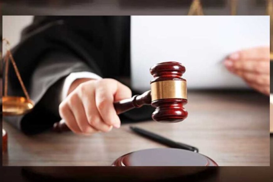 नाबालिग-छात्र-मामले-में-टीचर-को-जमानत,-कोर्ट-ने-माना-सहमति-से-बने-थे-संबंध