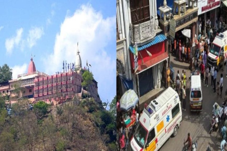 उत्तराखंड:-हरिद्वार-के-मनसा-देवी-मंदिर-में-मची-भगदड़,-अब-तक-6-लोगों-की-मौत