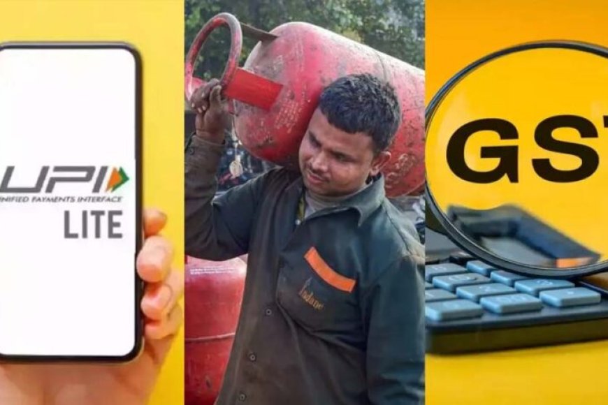 1-अगस्त-से-बदल-जाएंगे-ये-6-बड़े-नियम:-upi,-lpg-और-क्रेडिट-कार्ड-पर-पड़ेगा-सीधा-असर