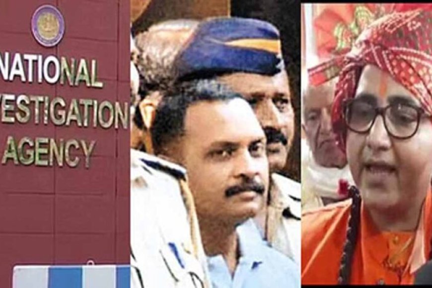 मालेगांव-ब्लास्ट-केस:-17-साल-बाद-आज-आएगा-फैसला,-प्रज्ञा-ठाकुर-समेत-7-आरोपी