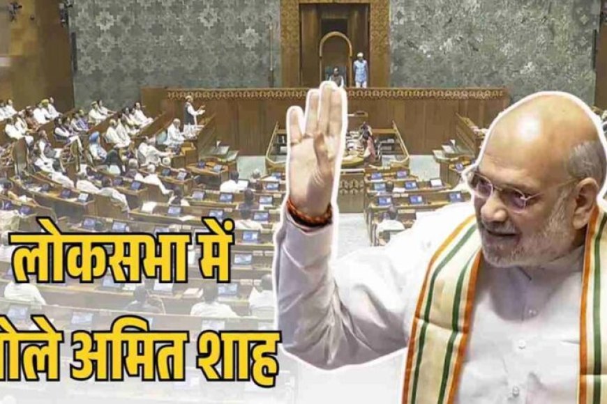 ‘ऑपरेशन-महादेव’-की-सफलता:-अमित-शाह-बोले-–-पहलगाम-हमले-के-तीनों-आतंकी-ढेर