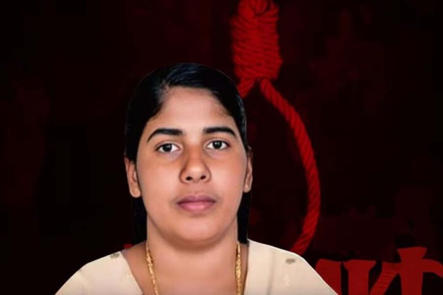 केरल-की-नर्स-निमिषा-प्रिया-को-मिली-राहत,-यमन-में-मौत-की-सजा-रद्द