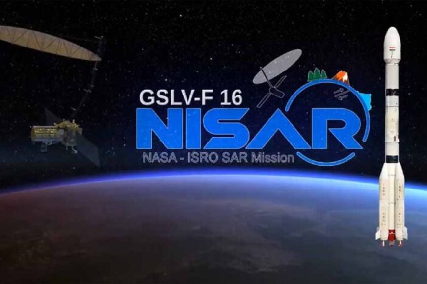 इसरो-नासा-का-संयुक्त-उपग्रह-30-जुलाई-को-होगा-लॉन्च,-आपदा-प्रबंधन-में-मददगार