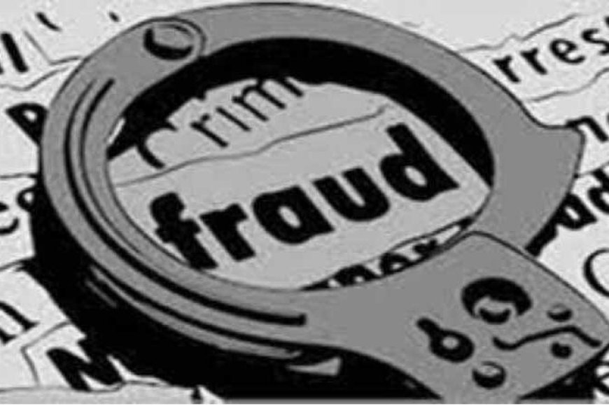 बैंक-में-भरोसे-की-लूट:-अफसर-ने-93-ग्राहकों-से-हड़पे-लाखों-रुपए